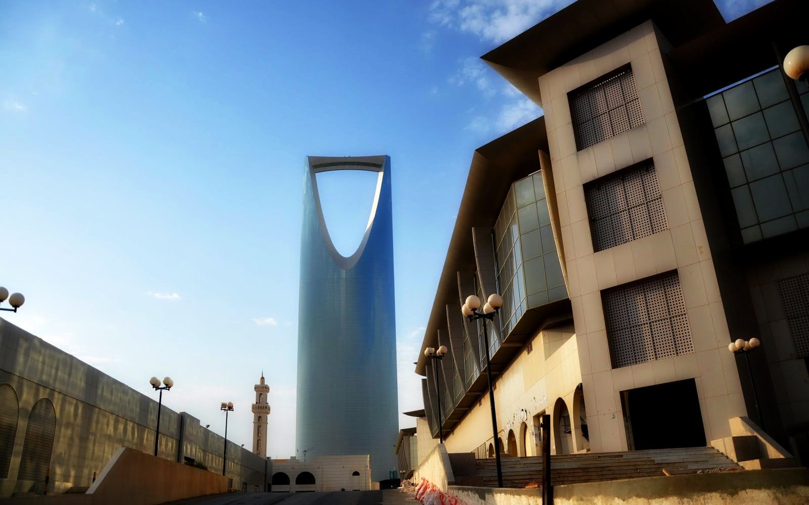 الرياض
